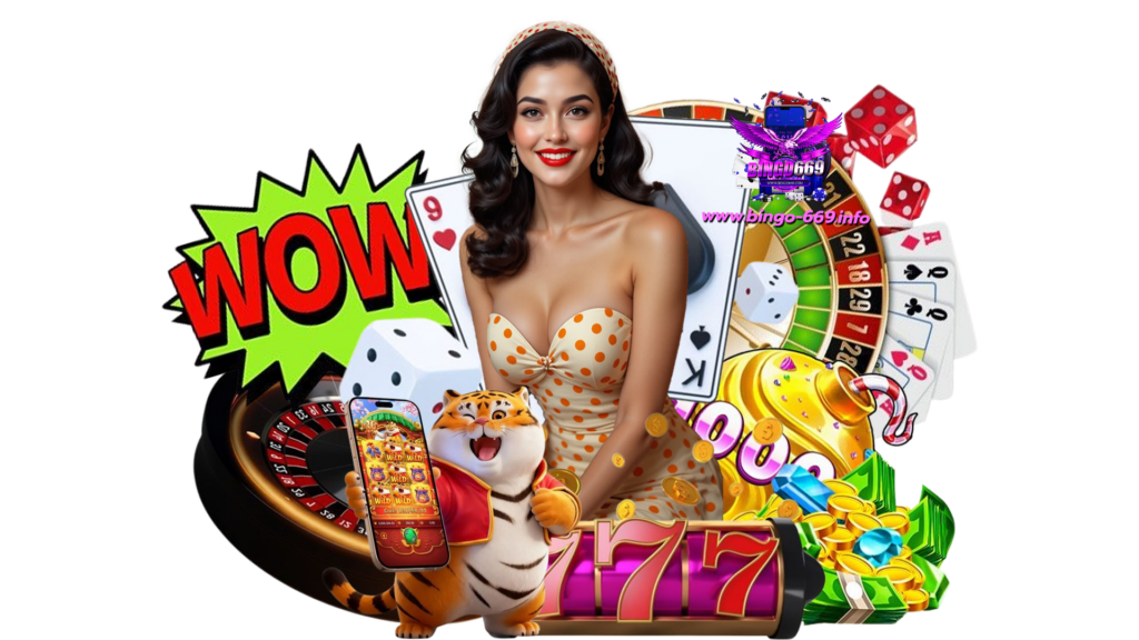 bingo669 รองรับการหมุนต่อเนื่อง ระบบเกมที่ถูกพัฒนาให้ลื่นไหล